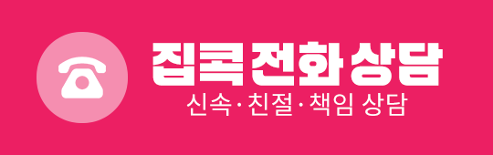 푸터 배너