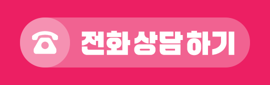 푸터 배너