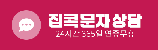 푸터 배너