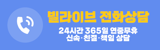 푸터배너