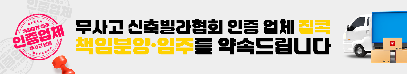 그리드배너
