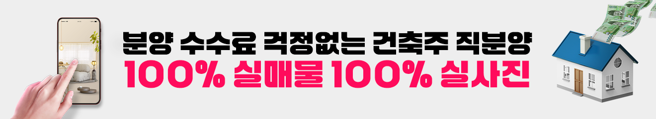 그리드배너