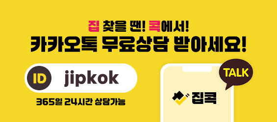 빠른상담으로 바로가기