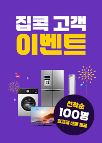 배너