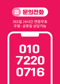배너