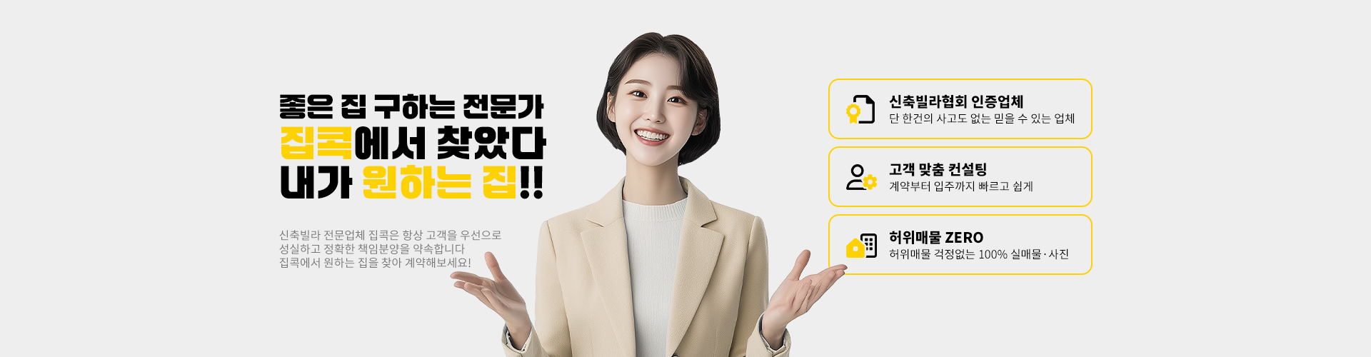 메인 비주얼 이미지