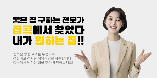 모바일 메인 비주얼 이미지