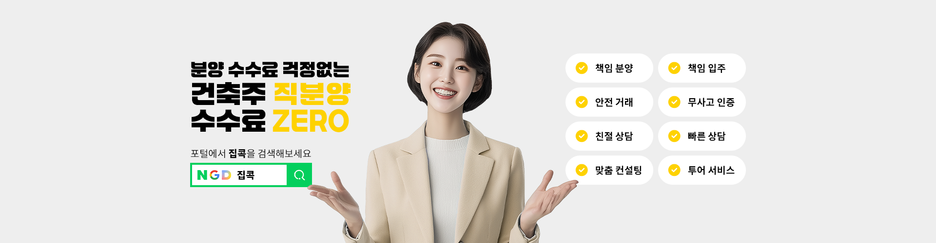 메인 비주얼 이미지