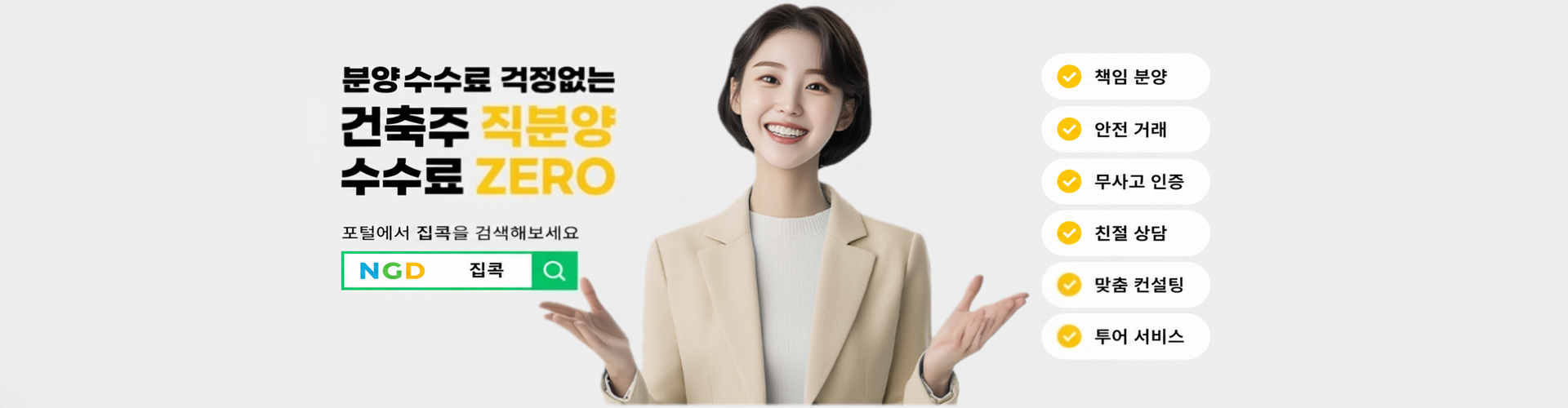 메인 비주얼 이미지